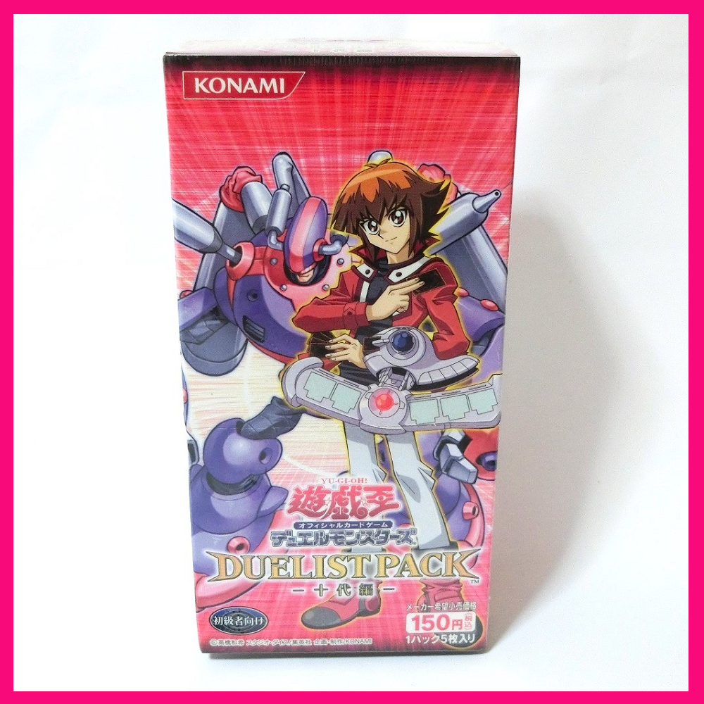 遊戯王OCG 当時モノ一式(初期を含む) Yahoo!オークション -「遊戯王 未開封 box 初期」の落札相場