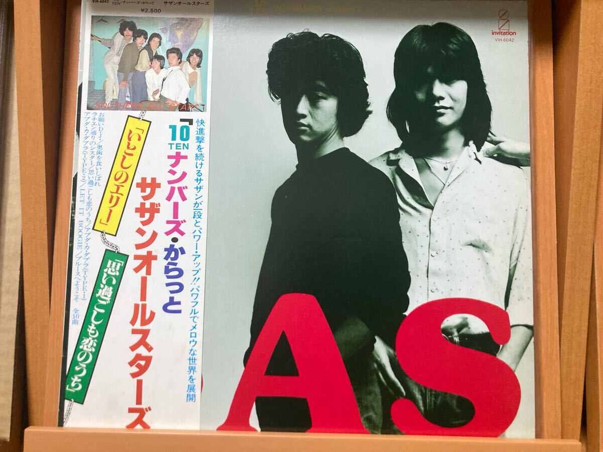⭐️美品❗️サザンオールスターズLPレコード9枚❗️コンプリート帯付8枚❗️2枚組有り❗️ サザンオールスターズ / 綺麗 | sixteen records (シックス