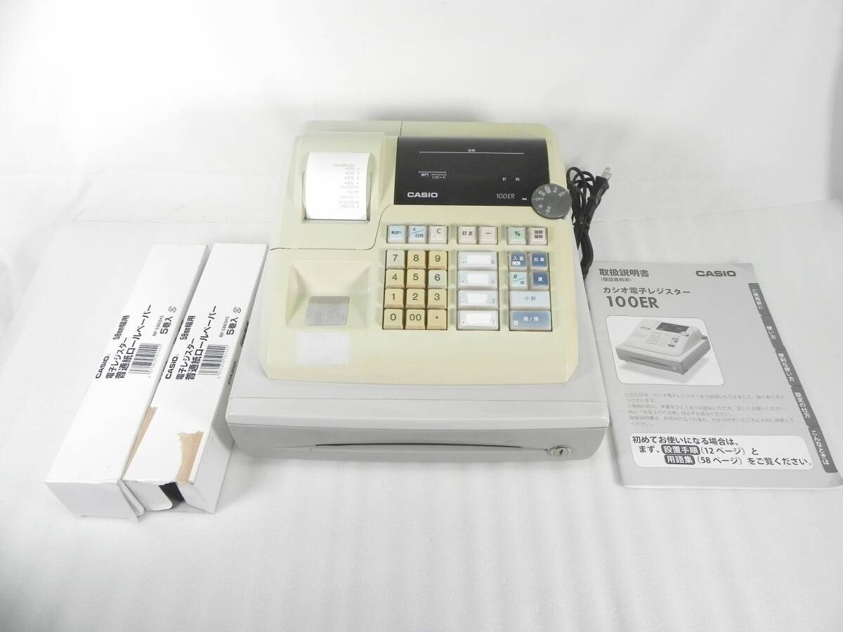 カシオ 電子レジスター ジャンク品 Yahoo!オークション -「電子レジスター カシオ」の落札相場