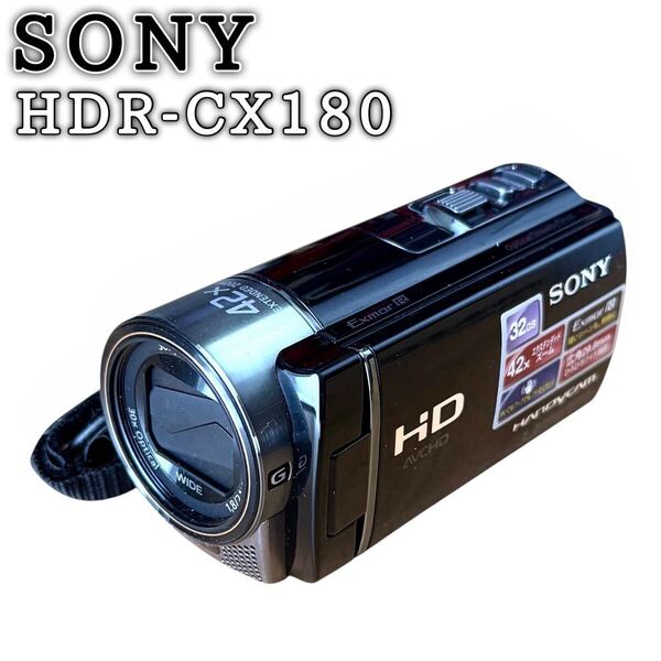 SONY HDR-CX180 ビデオカメラ 32GB内蔵 HD画質 即日発送OK