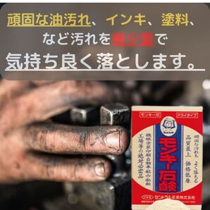 工業用石鹸 手洗い洗剤 油汚れ インキ 塗料 おがくず石鹸 粉石鹸 SC-930 乾粉 ピンク 石鹸 業務用 油汚れ モンキー石鹸 セントラル産業