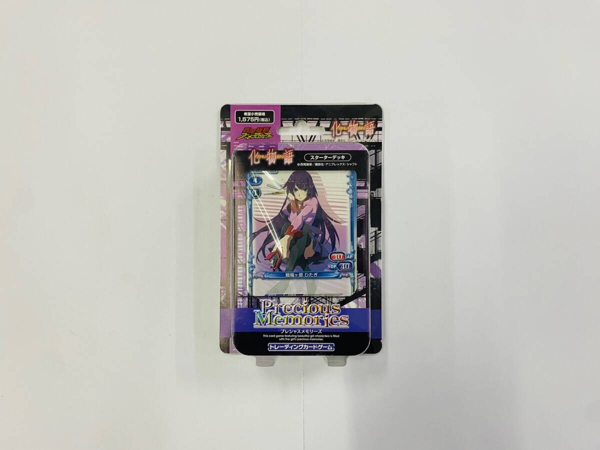 プレシャスメモリーズ 未開封 プロモーションパックVol.15 10パック 2025年最新】Yahoo!オークション -プレシャスメモリーズ 未開封