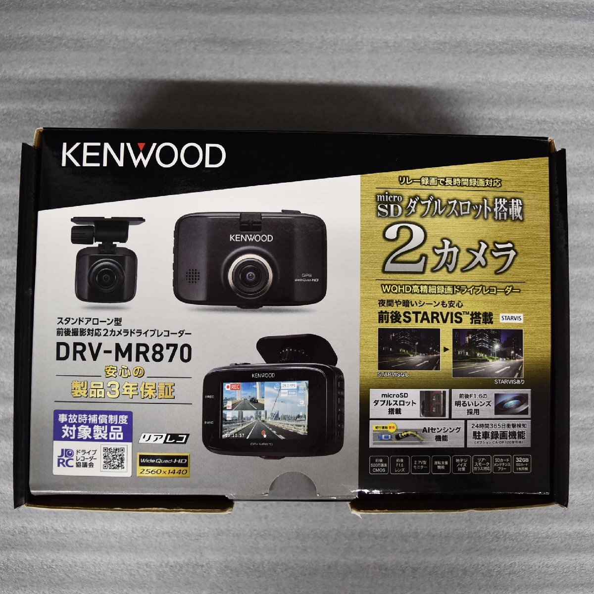 たぬきおやじ DRV-870 本体、リアカメラセット Yahoo!オークション -「drv mr870」の落札相場・落札価格