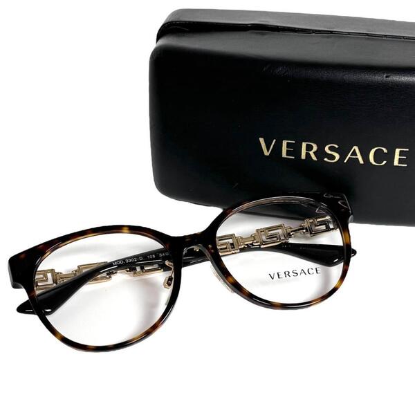 VERSACE ヴェルサーチェ 伊達メガネ べっ甲柄 ロゴ サングラス ケース付 メンズ レディース ユニセックス ケース付き メガネ お洒落