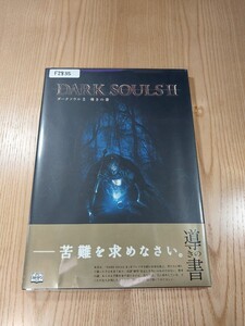 【F2835】送料無料 書籍 ダークソウルⅡ 導きの書 ( 帯 PS3 攻略本 DARK SOULS 2 B5 空と鈴 )