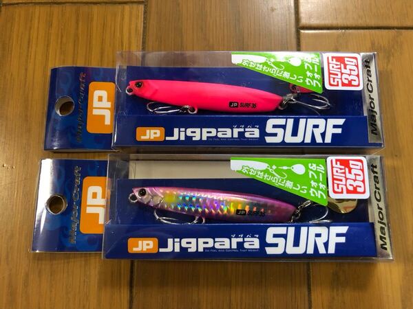 【新品】2個セット メジャークラフト ジグパラサーフ 35g マットピンク ピンクキャンディ 検索)フリッパー ダニエル 浜王 24 28 32 40