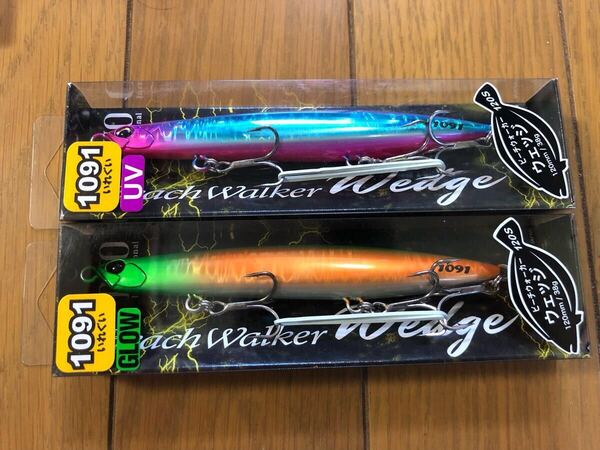 【新品】ビーチウォーカー ウェッジ 120S 2個セット 遠州UVブルピン 遠州ユウバリメロンG 1091 検索)フリッパー 95 ハウル ぶっ飛び君