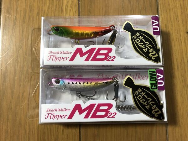 【新品】2個セット ビーチウォーカー フリッパー MB22 UVエメラルドRT UVLGピンクイワシGB DUO 22g 検索)32 24 ウェッジ ハウル