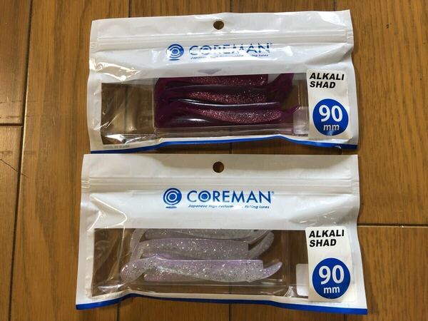 【新品】2個セット コアマン アルカリシャッド 90mm ケイムラパープルピンク ケイムラパール 検索)VJ RJ 36 28 22 16 75 110