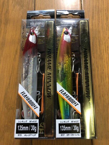【新品】2個セット ヒラメミノー 135S フラッシュブースト Aレッドヘッド Sサーフカーニバル シマノ 熱砂 検索)フリッパー ハウル