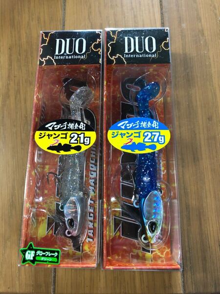 【新品】2個セット DUO デュオ ビーチウォーカー ジャンゴ 21g ナチュラル 27g ブルー 検索)ハウル フリッパー 32 コアマン VJ 浜王
