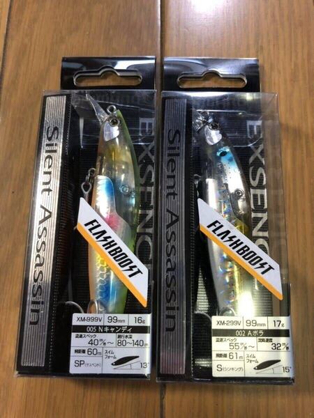 【新品】2個セット サイレントアサシン フラッシュブースト 99SP Nキャンディ 99S Aボラ 検索)シャローアサシン サルベージ 80 129