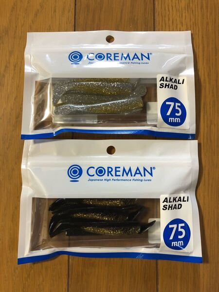 【新品】2個セット コアマン アルカリシャッド 75mm イカナゴ クロキン 検索)VJ 28 22 16 12 RJ 7 10 90