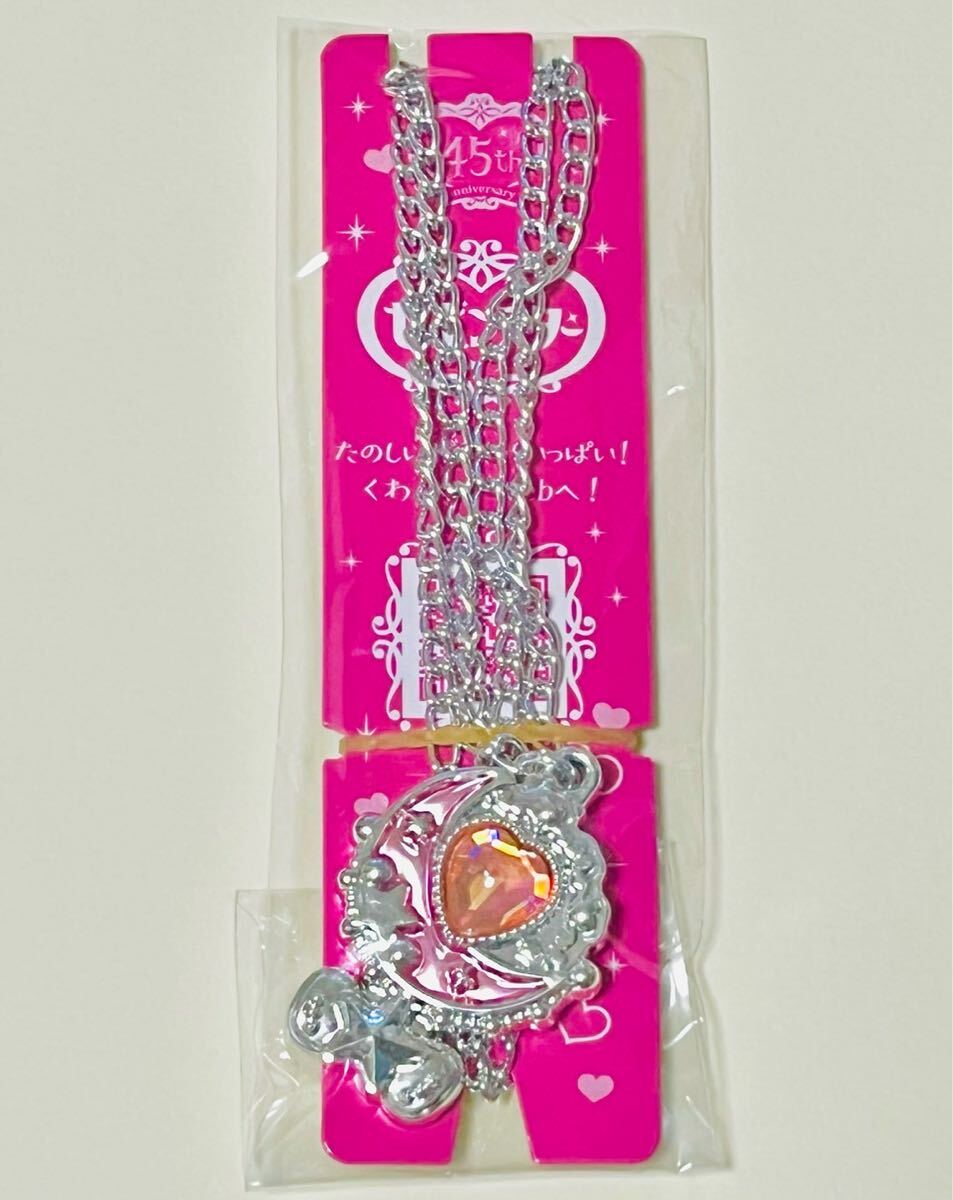 2025年最新】セボンスター レア商品 一覧 - Yahoo!オークション