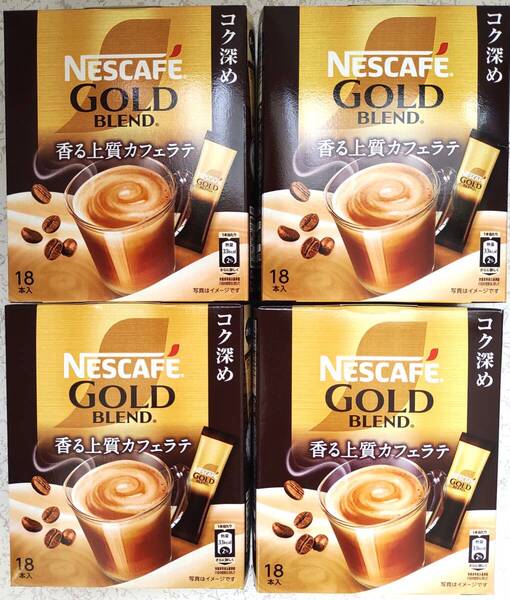 ネスカフェ ゴールドブレンド NESCAFE GOLD BLEND 香る上質カフェラテ コク深め 72本 インスタントコーヒー スティックコーヒー ネスレ珈琲