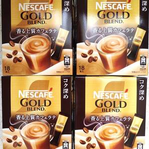 ネスカフェ ゴールドブレンド NESCAFE GOLD BLEND 香る上質カフェラテ コク深め 72本 インスタントコーヒー スティックコーヒー ネスレ珈琲