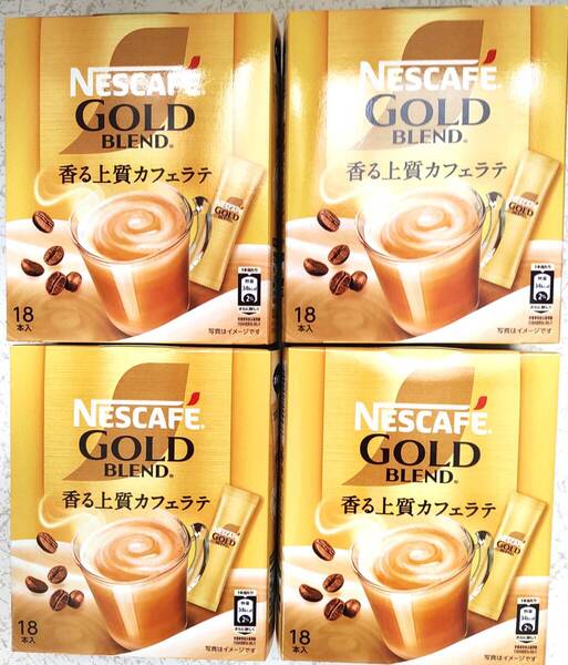 ネスカフェ ゴールドブレンド NESCAFE GOLD BLEND 香る上質カフェラテ 72本セット インスタントコーヒー スティックコーヒー ネスレ 珈琲