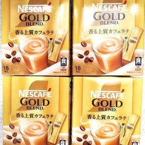 ネスカフェ ゴールドブレンド NESCAFE GOLD BLEND 香る上質カフェラテ 72本セット インスタントコーヒー スティックコーヒー ネスレ 珈琲