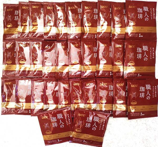 UCC 職人の珈琲 あまい香りのリッチブレンド ドリップコーヒー レギュラーコーヒー ワンドリップ 32袋セット 送料無料