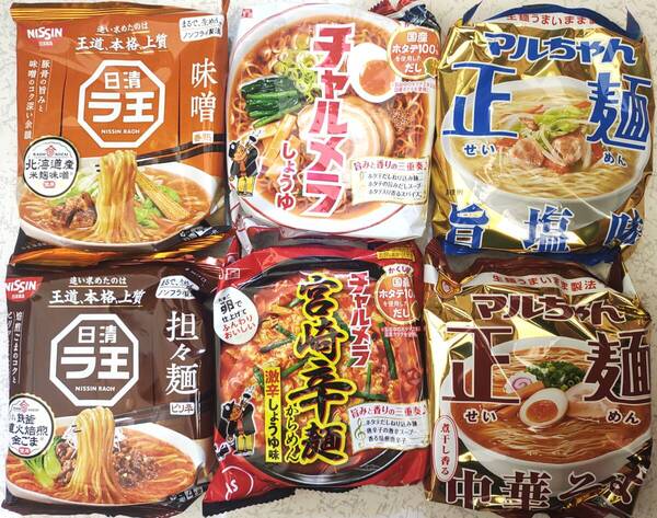 日清 ラ王 マルちゃん チャルメラ 6種6食 食べ比べセット 味噌 担々麺 中華そば 宮崎辛麺 しょうゆ 旨塩 インスタントラーメン 即席麺