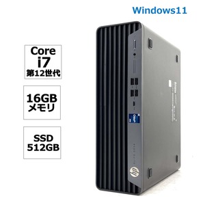 HP elite 800 G9 SFF|第12世代 Core i7 12700|16GB|SSD512GB|win11|HDMI displayport|Libreoffice|省スペース高性能PC|H13120