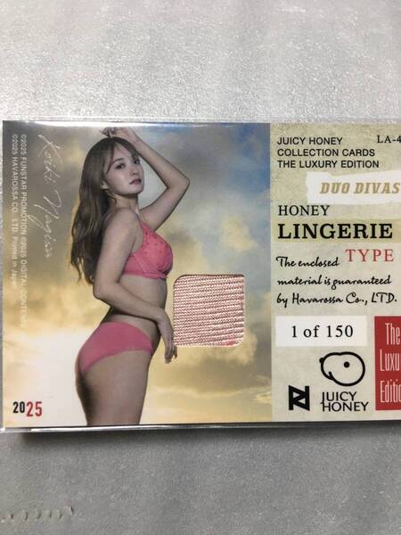 ジューシーハニー 2025 THE LUXURY EDTION 渚恋生 LINGERIE カード 150枚限定 JUICY HONEY アイドル