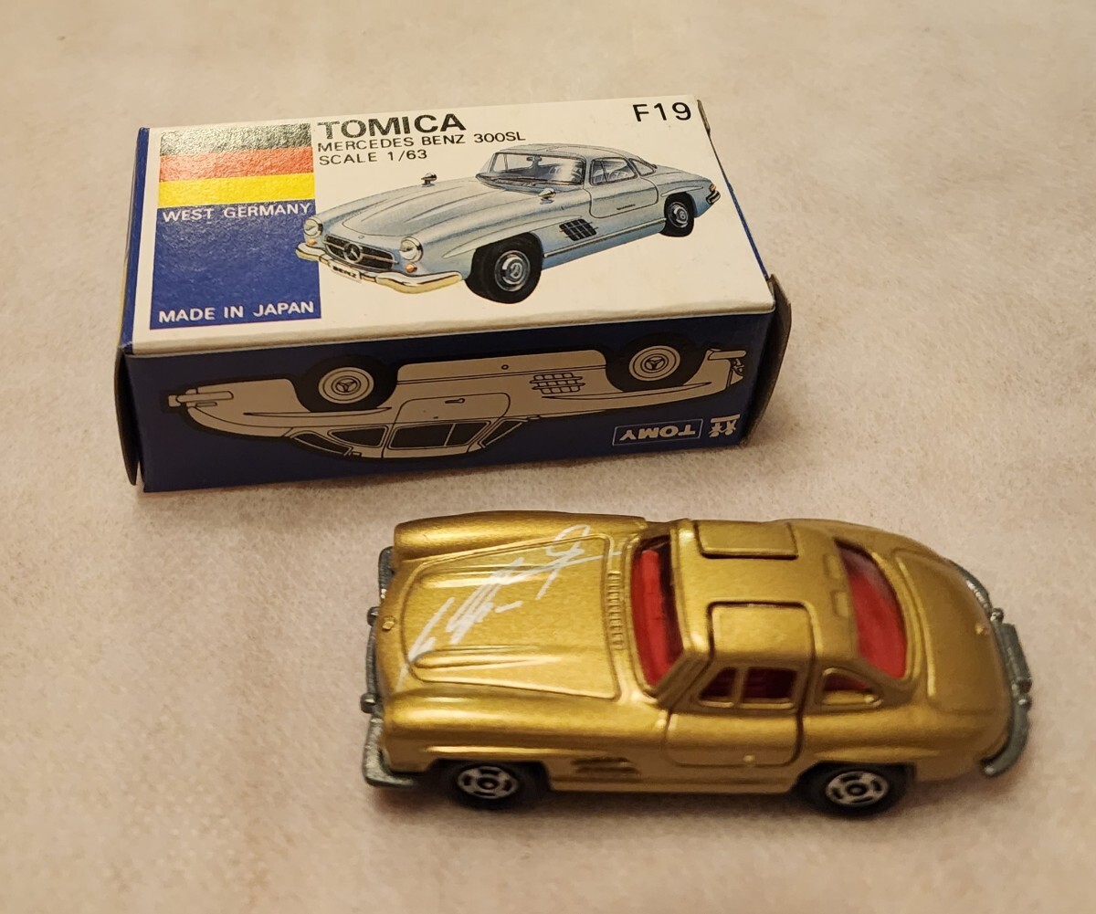 ■絶版》トミカNo.F19【日本製】メルセデス ベンツ300SL/ゴールド☆美品 □絶版》トミカNo.F19【日本製】メルセデス ベンツ300SL
