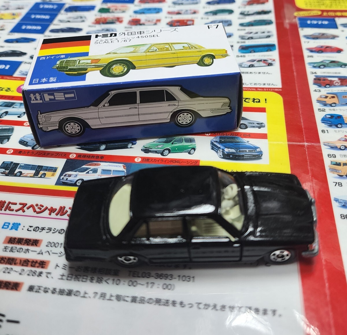 トミカ ベンツ 輸出用 Yahoo!オークション -「トミカ ベンツ 450sel」の落札相場・落札価格