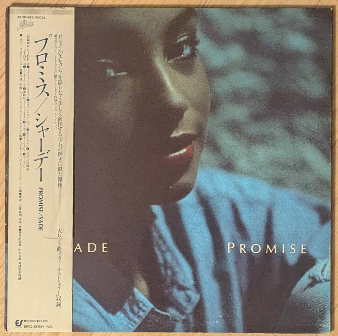 【LP】 プロミス / シャーデー Yahoo!オークション -「sade promise」(レコード) の落札相場