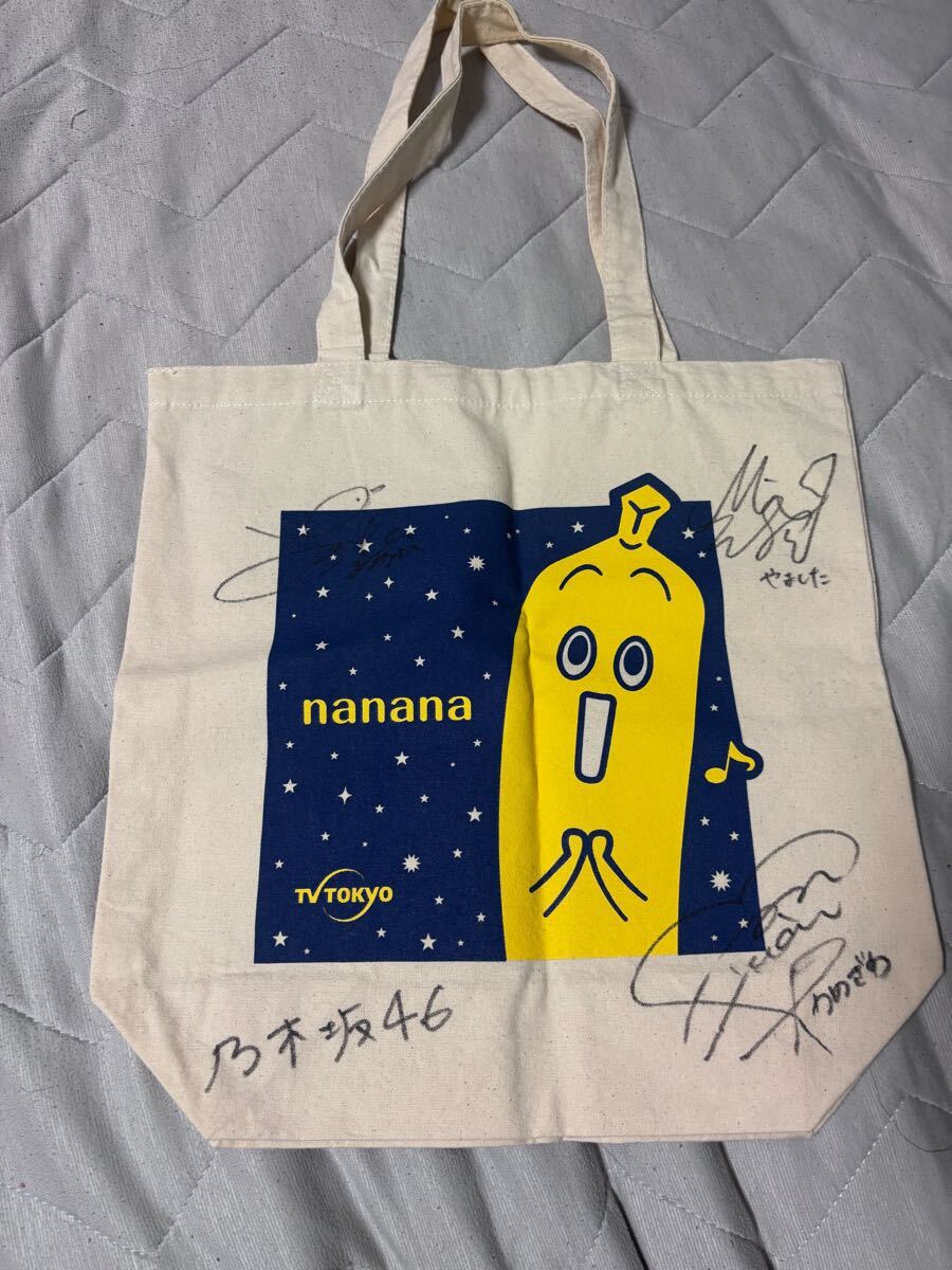 乃木坂46 全メンバー直筆サイン入りトートバッグ Yahoo!オークション -「齋藤飛鳥 直筆 サイン」の落札相場・落札価格
