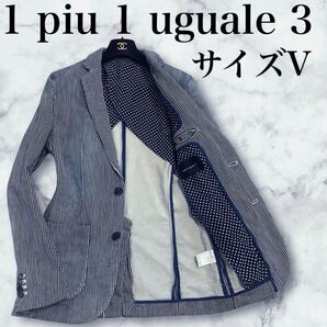 1 piu 1 uguale 3 ウノピュウノウグァーレトレ NEW WAVE JK ニューウェーブジャケット ストレッチ 伸縮性 テーラード ブレザー サイズV