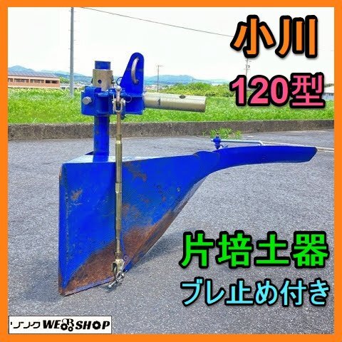 トラクター 培土機 ブラケット アタッチメント デプス 2025年最新】Yahoo!オークション -培土器 ブラケットの中古品