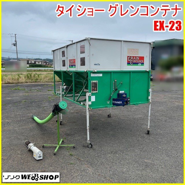 Yahoo!オークション -「グレンコンテナ 軽トラ」(農業) の落札