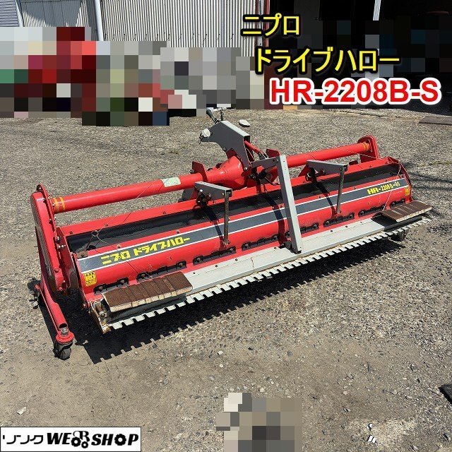 水田ハロー 2025年最新】Yahoo!オークション -水田ハロー(農業機械)の中古品