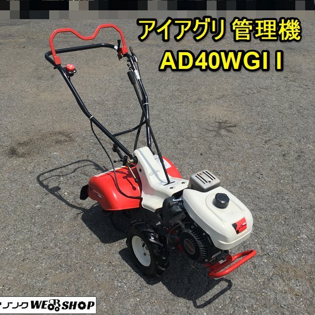 2025年最新】Yahoo!オークション -(カワサキ kawasaki)(耕うん機