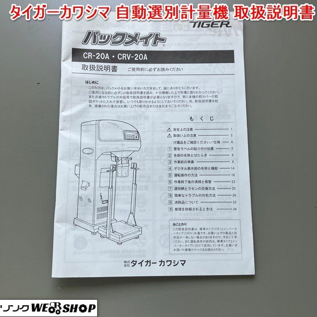 本体、箱、説明書、のみ 2025年最新】Yahoo!オークション -説明書のみ (箱のみ