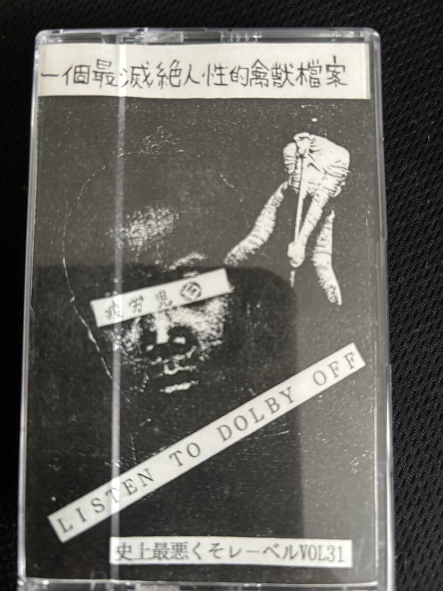 nSSign DVD&CD カズタ 未開封 免許がない！ 未開封DVD 舘ひろし 墨田ユキ 西岡徳馬 片岡鶴太郎
