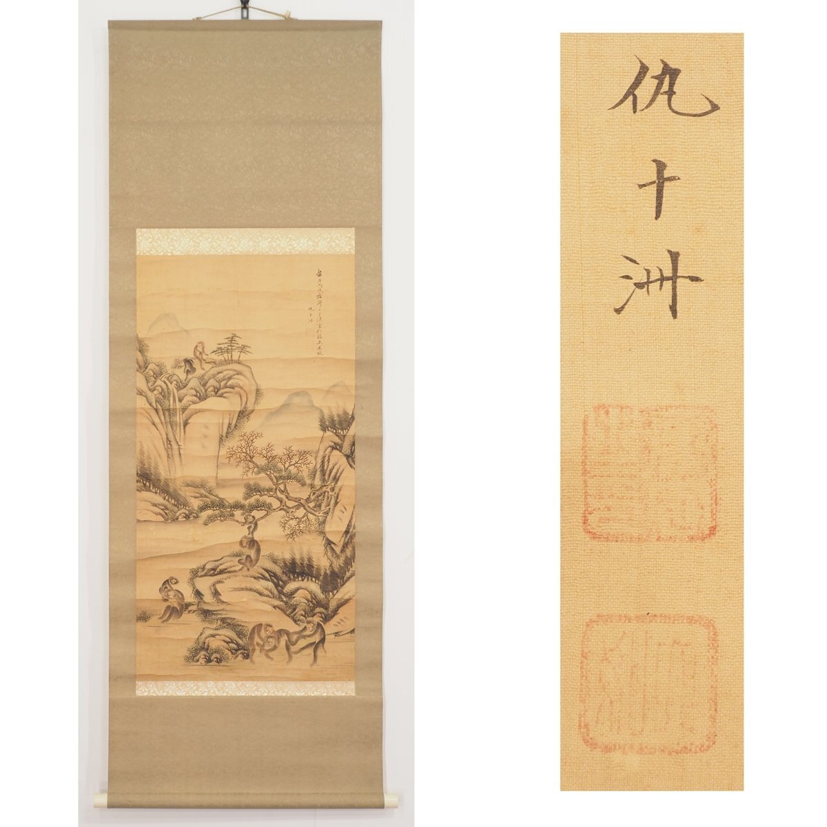 【真作】掛軸 川端皐白『山邨暮秋 秋景山水図』絹本 共箱付 掛け軸 a01285 Yahoo!オークション -「中国 絹本」(山水、風月) (日本画)の落札