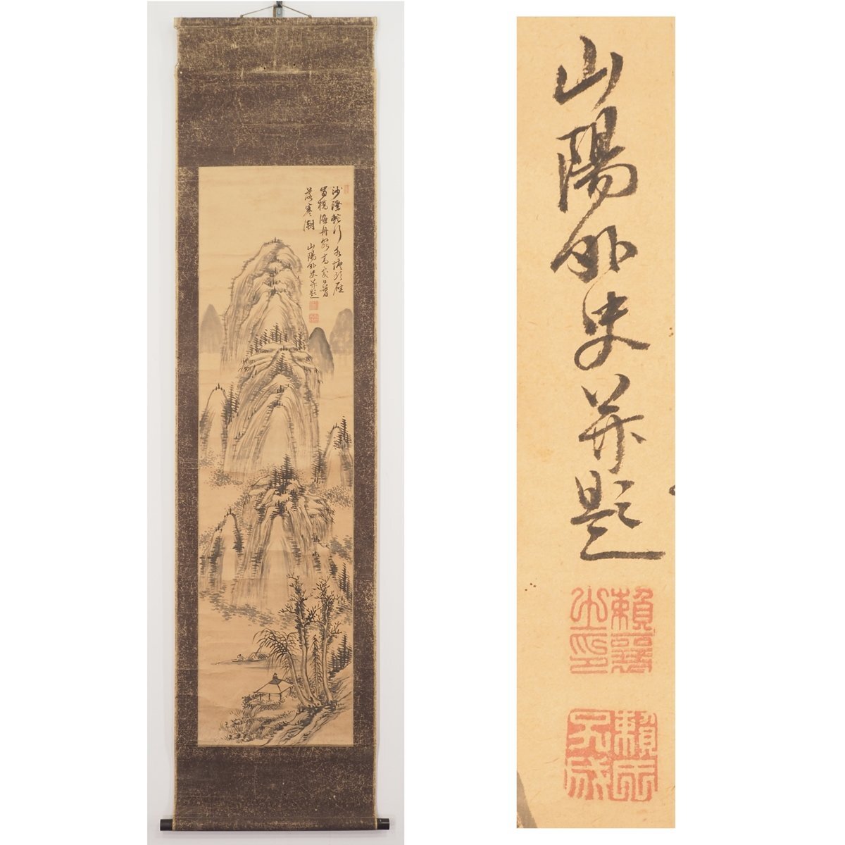 ♥【模写】 頼山陽 掛軸 【まくり】 掛け軸 骨董品 Yahoo!オークション -「頼山陽 掛軸」の落札相場・落札価格