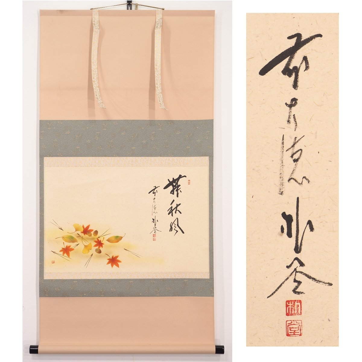 M917 掛軸 大徳寺 佐藤朴堂 『江月照松風吹』 共箱 『真作』 肉筆 一行書 Yahoo!オークション -「掛け軸 書 佐藤朴堂」の落札相場・落札価格