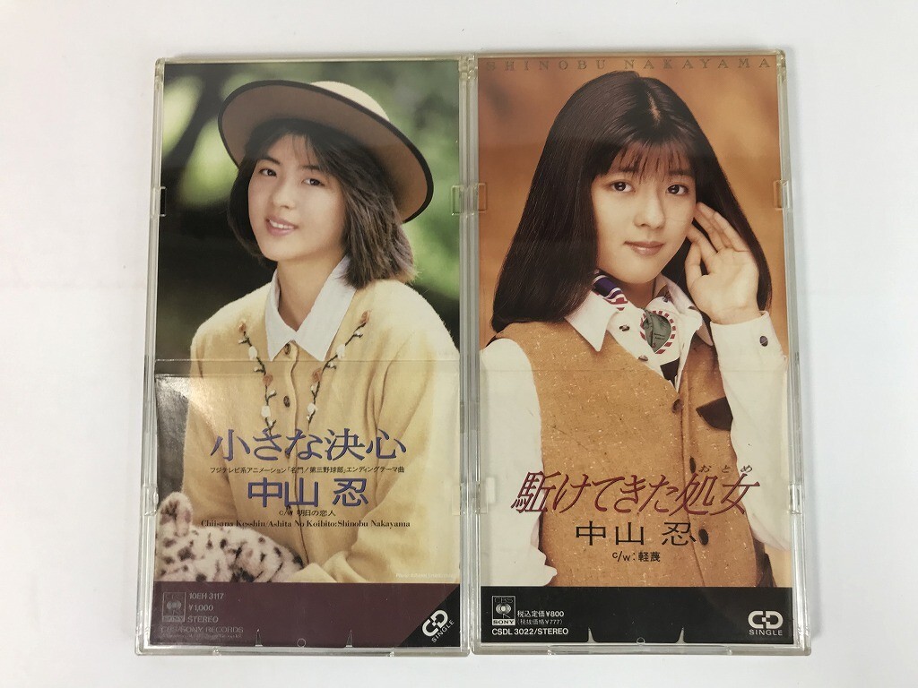 中山忍／小さな決心 新品 店頭告知ポスター 80年代当時物名門第三野球部アニソン 中山忍 アニメ名門 第三野球部 小さな決心 明日の恋人 8cm8