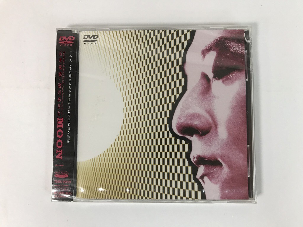 新品 姿月あさと 石井竜也 MOON Concer Tour 2002 DVD 2025年最新】Yahoo!オークション -石井竜也×姿月あさとの中古品