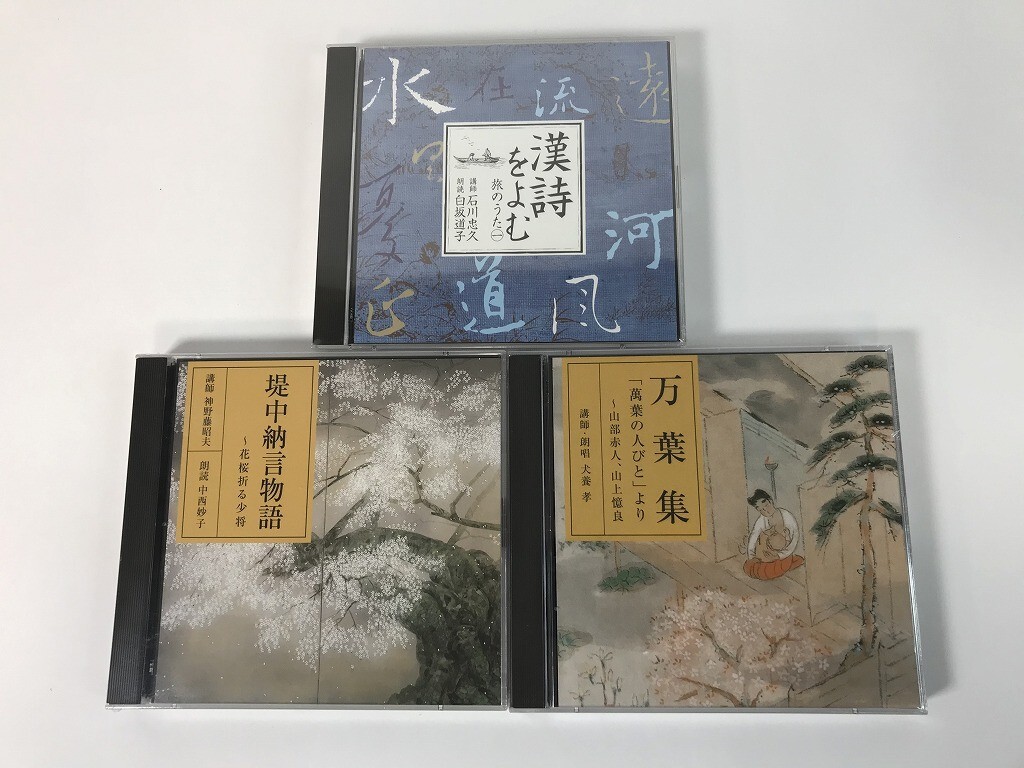 漢詩をよむ 6枚セット 漢詩をよむ 6枚セット 漢詩をよむ 6枚セット 2025年最新】Yahoo!