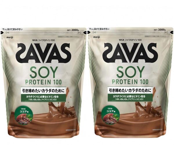 ザバス ソイプロテイン100 ココア味 2000g×2袋セット 新品 賞味期限2026年1月以降