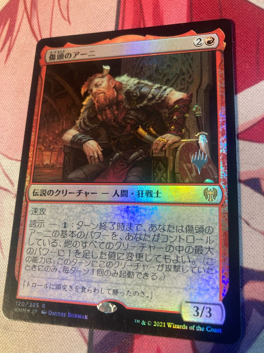 霊気走破　フォイルさ仕様プロモパック　foil 8パック　未開封 霊気走破 フォイルさ仕様プロモパック foil 8パック 未開封 2025