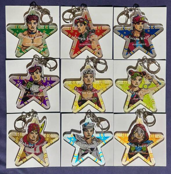 【不用品応談可】コンプ全種セット☆アクリルキーホルダー 描き下ろしイラスト☆原作『THE★JOJO WORLD』荒木飛呂彦ジョジョワールドdqv