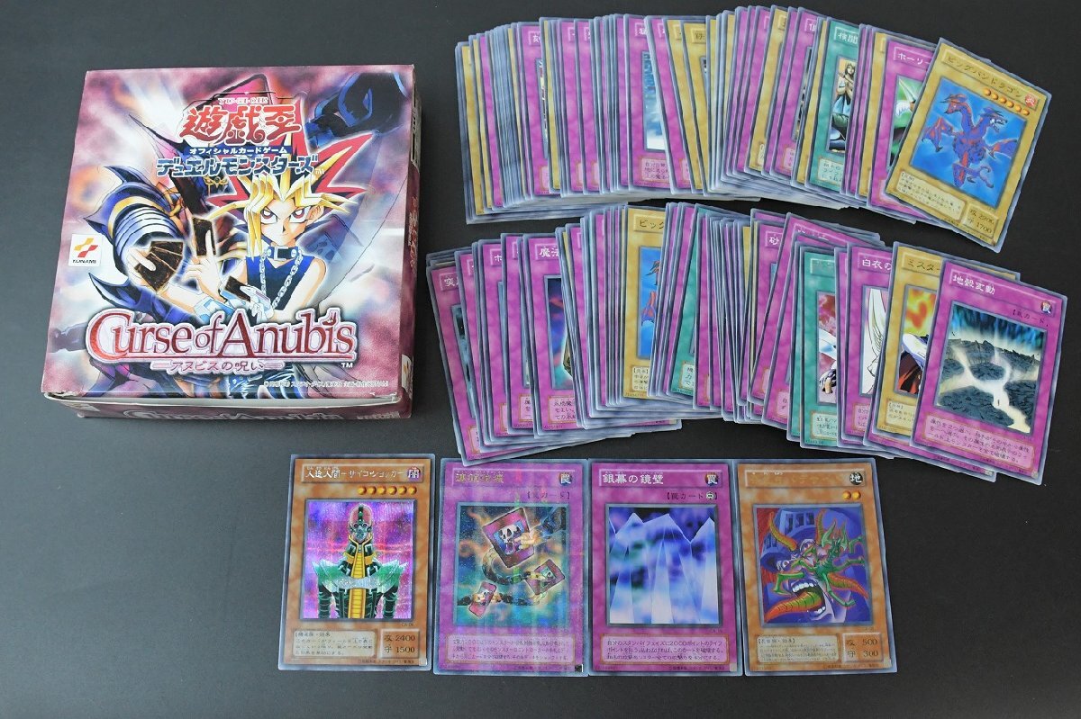 遊戯王 初期 vol.2、6空箱セット 遊戯王 初期 vol.2、6空箱セット Yahoo!オークション -「空箱