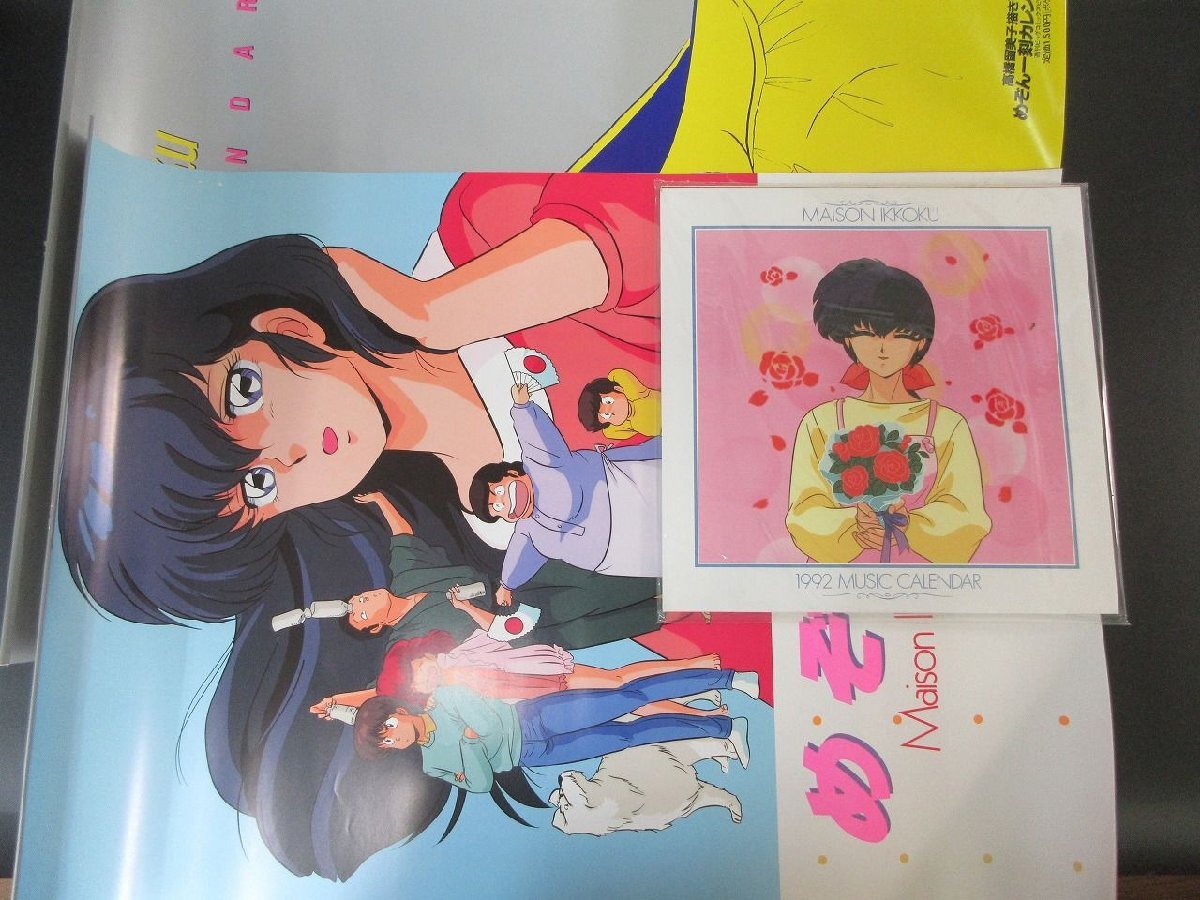 MAISON IKKOKU 1992 メゾン一刻 CD付きカレンダー 高橋留美子 Yahoo!オークション -「calendar」(めぞん一刻) (ま行)の落札