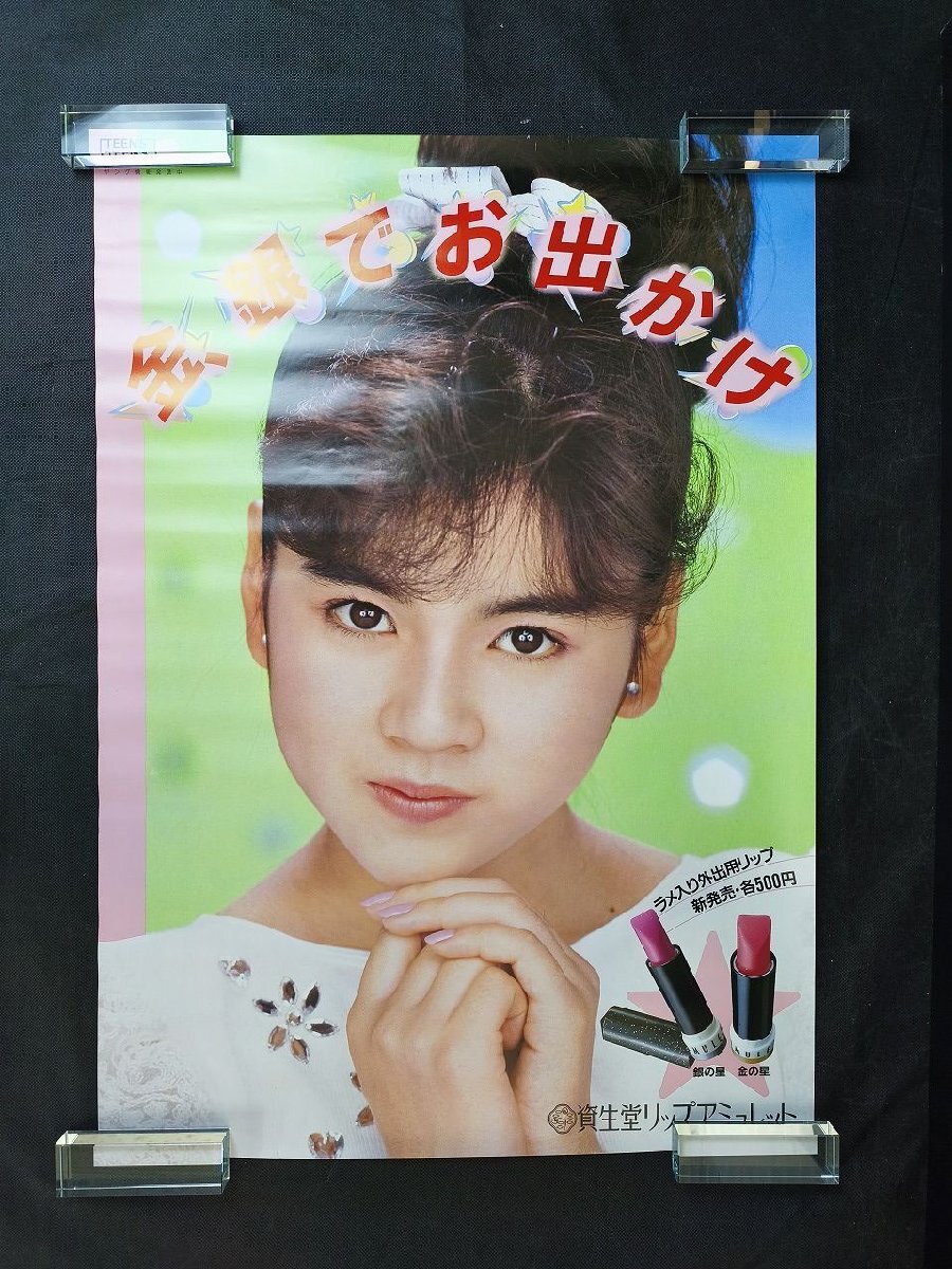 Yahoo!オークション -「杉浦幸」(タレントグッズ) の落札相場