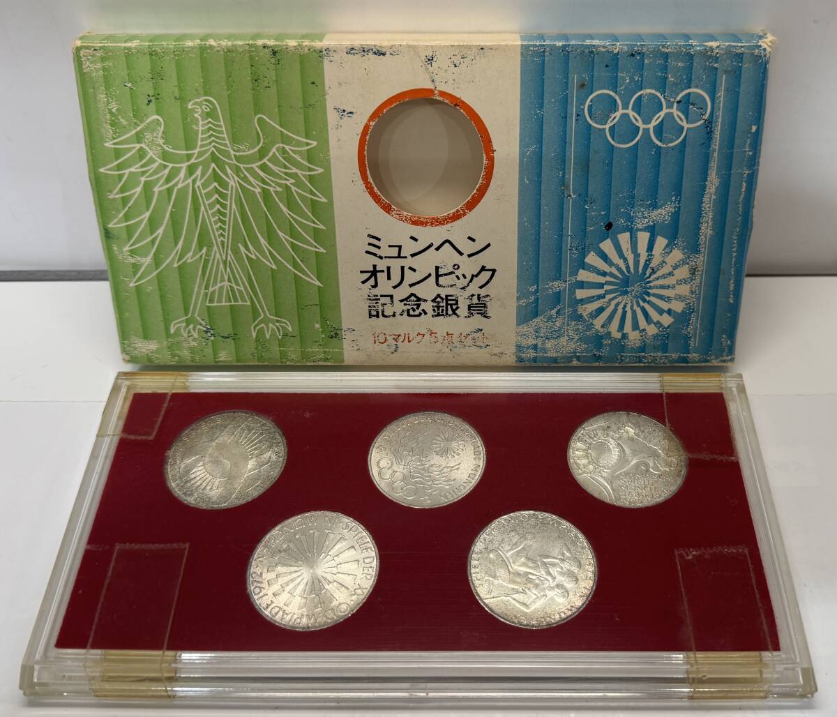 ミュンヘンオリンピック記念硬貨セット 5枚 Yahoo!オークション -「ミュンヘンオリンピック銀貨」の落札相場